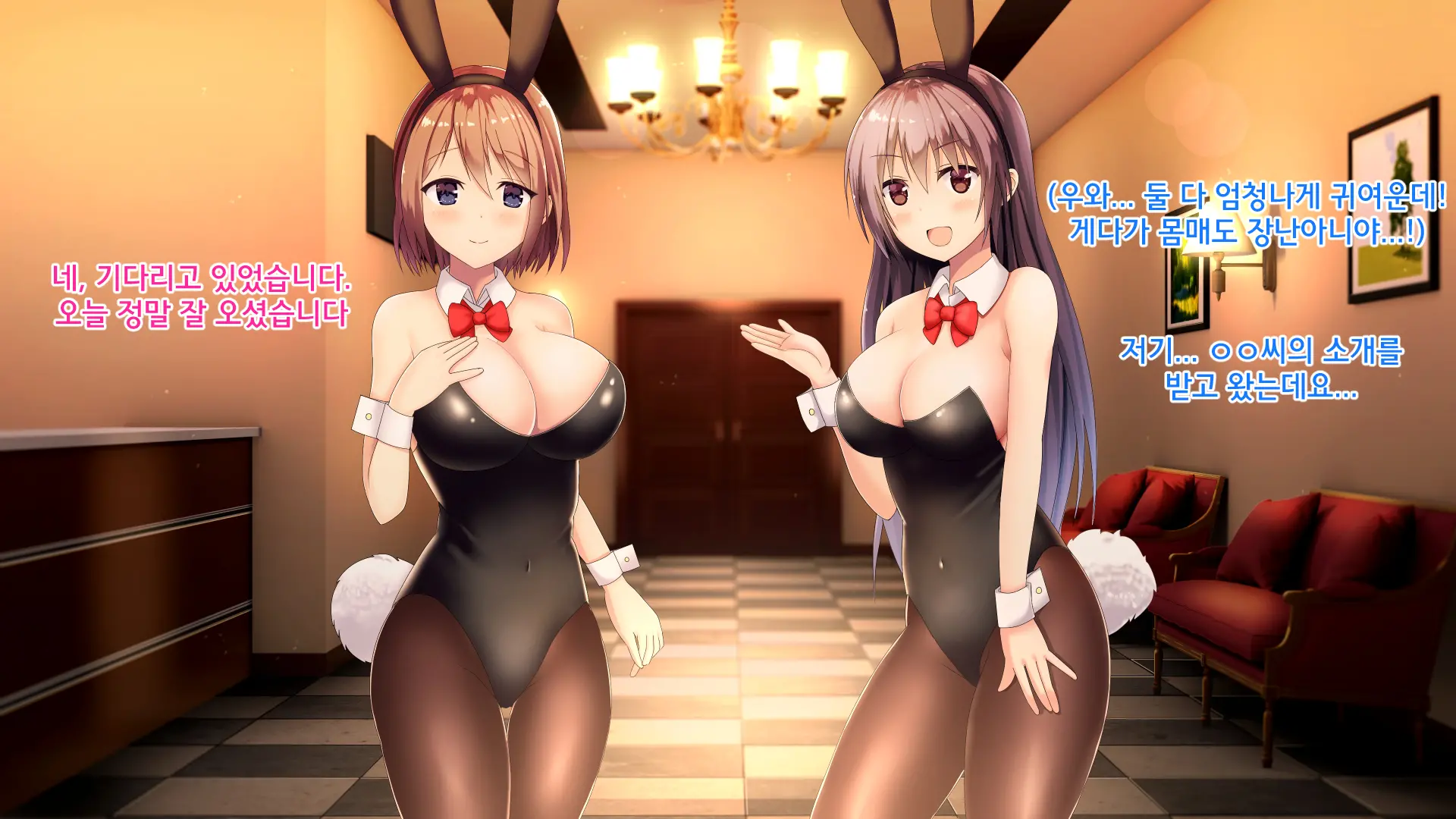 Ecchi Na Bunny-San Ga Iru Omise | 야한 바니걸이 있는 가게